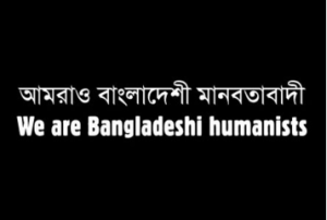 We are Bangladesh Humanists